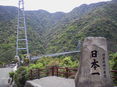 20130811.jpg